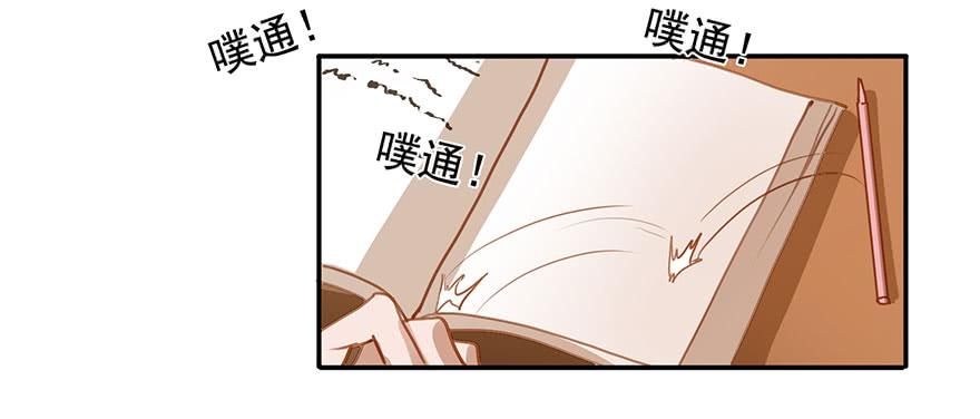《左手牵右手》路人甲…… 第2页
