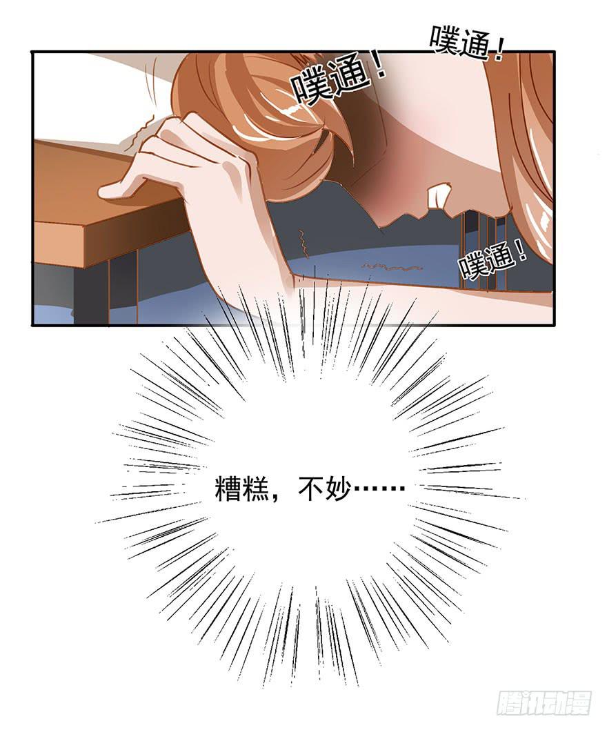 《左手牵右手》路人甲…… 第3页