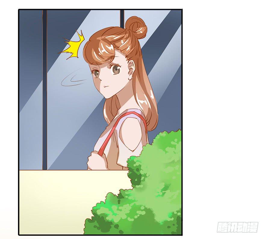 《左手牵右手》路人甲…… 第6页