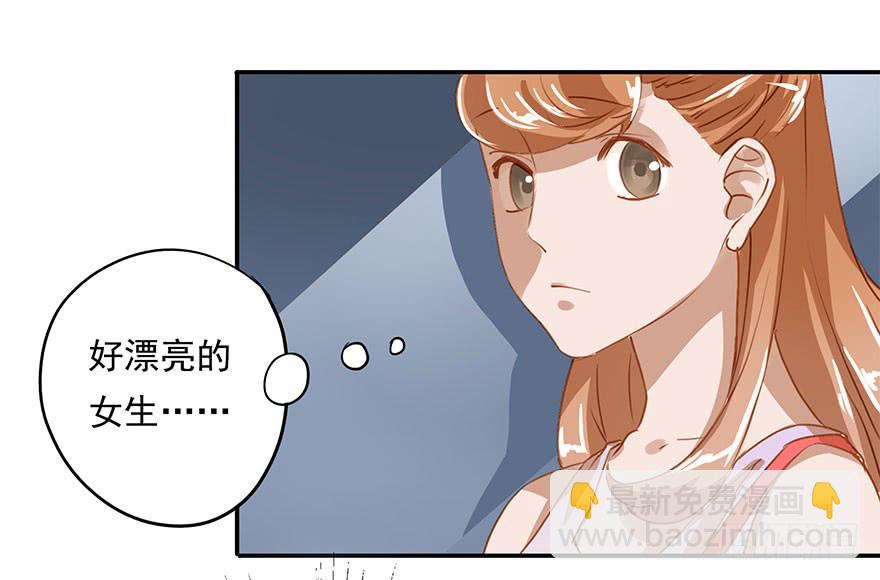 《左手牵右手》路人甲…… 第8页