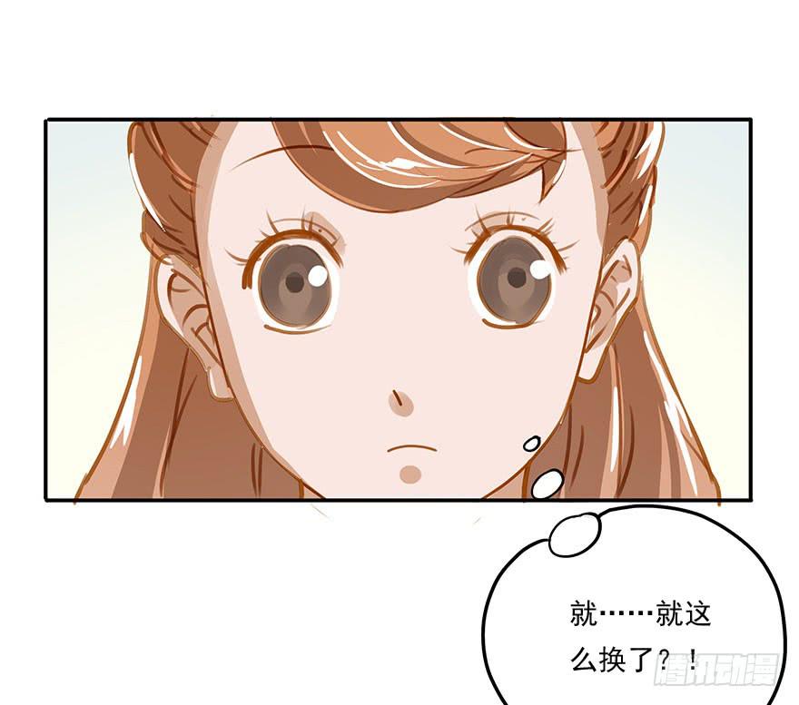 《左手牵右手》意外的发展 第11页