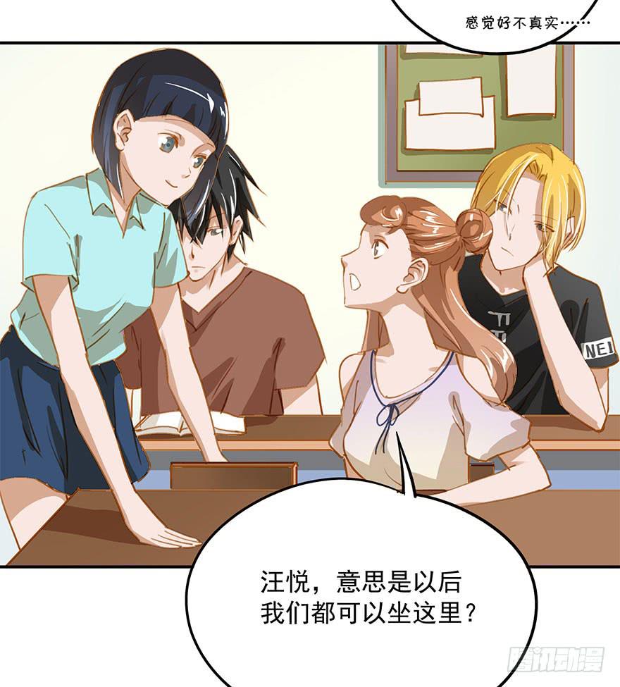 《左手牵右手》意外的发展 第12页