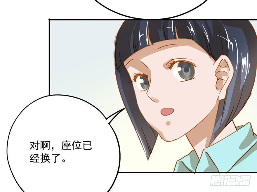 《左手牵右手》意外的发展 第13页