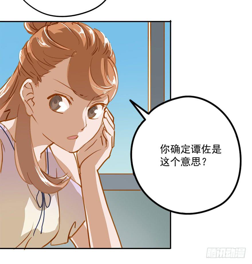 《左手牵右手》意外的发展 第14页