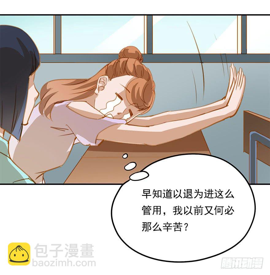 《左手牵右手》意外的发展 第16页