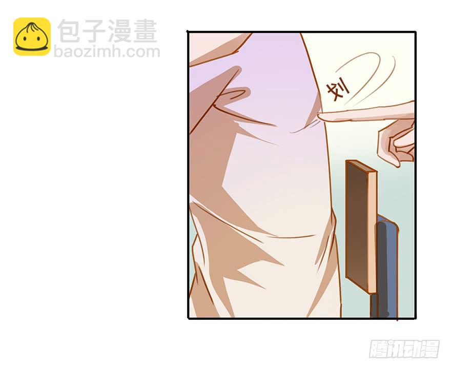 《左手牵右手》意外的发展 第21页