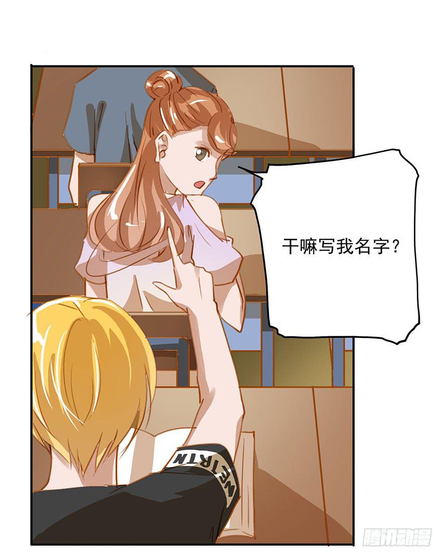 《左手牵右手》意外的发展 第22页
