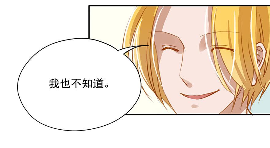 《左手牵右手》意外的发展 第23页