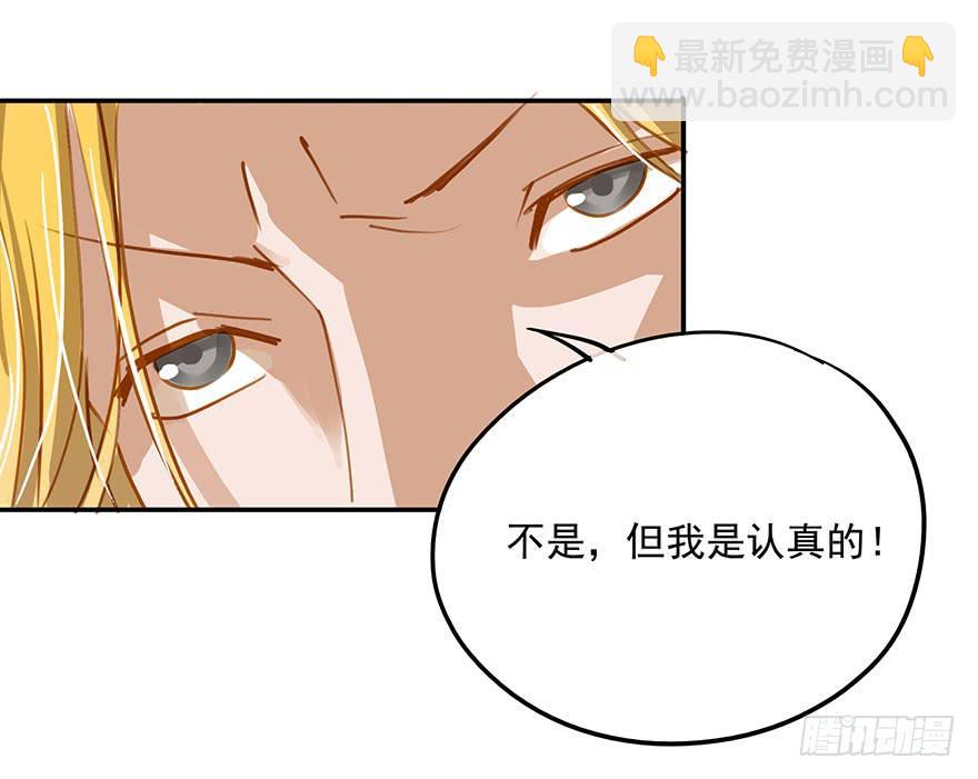 《左手牵右手》意外的发展 第3页