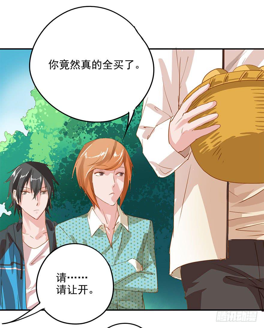 《左手牵右手》吃小龙虾=去宾馆？ 第10页