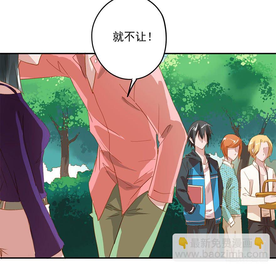《左手牵右手》吃小龙虾=去宾馆？ 第11页