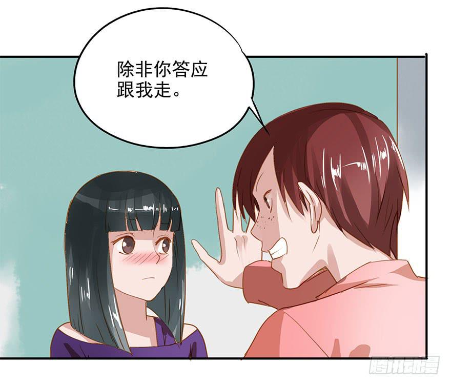 《左手牵右手》吃小龙虾=去宾馆？ 第12页