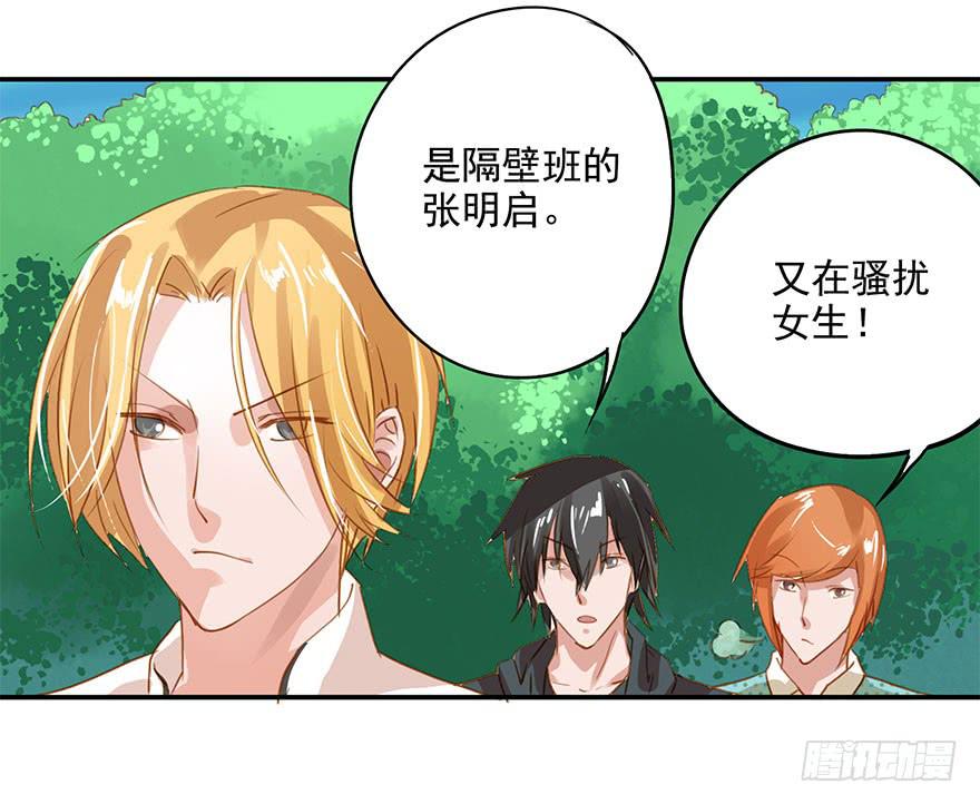 《左手牵右手》吃小龙虾=去宾馆？ 第13页