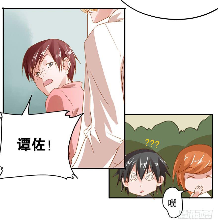 《左手牵右手》吃小龙虾=去宾馆？ 第15页