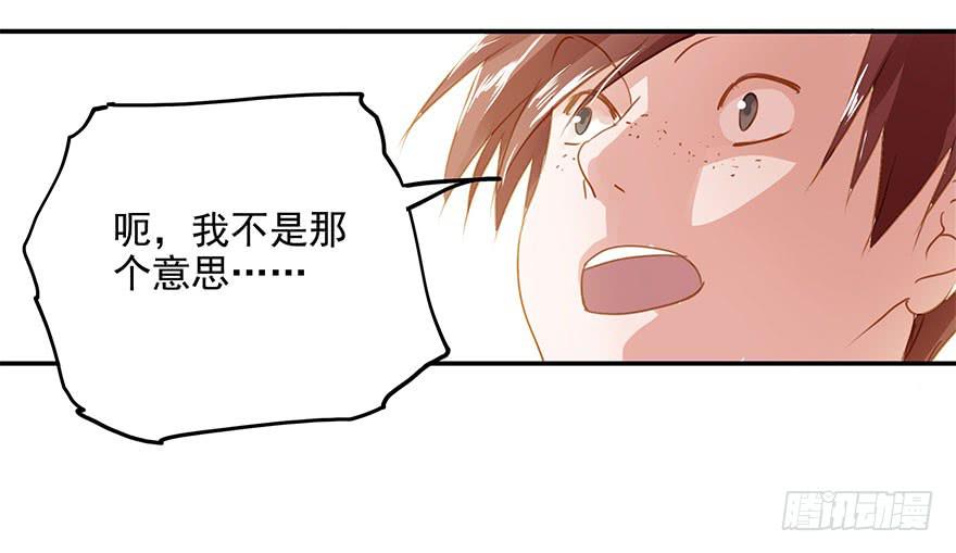 《左手牵右手》吃小龙虾=去宾馆？ 第17页