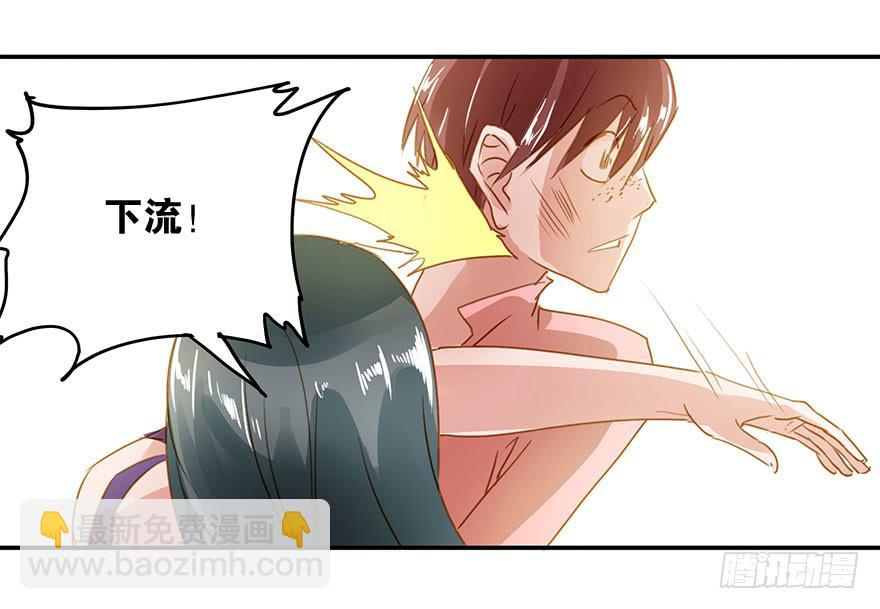 《左手牵右手》吃小龙虾=去宾馆？ 第18页