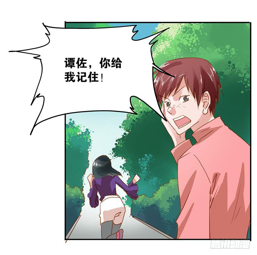 《左手牵右手》吃小龙虾=去宾馆？ 第19页