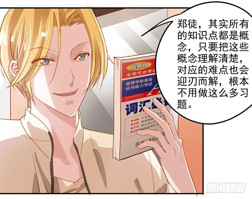《左手牵右手》吃小龙虾=去宾馆？ 第1页