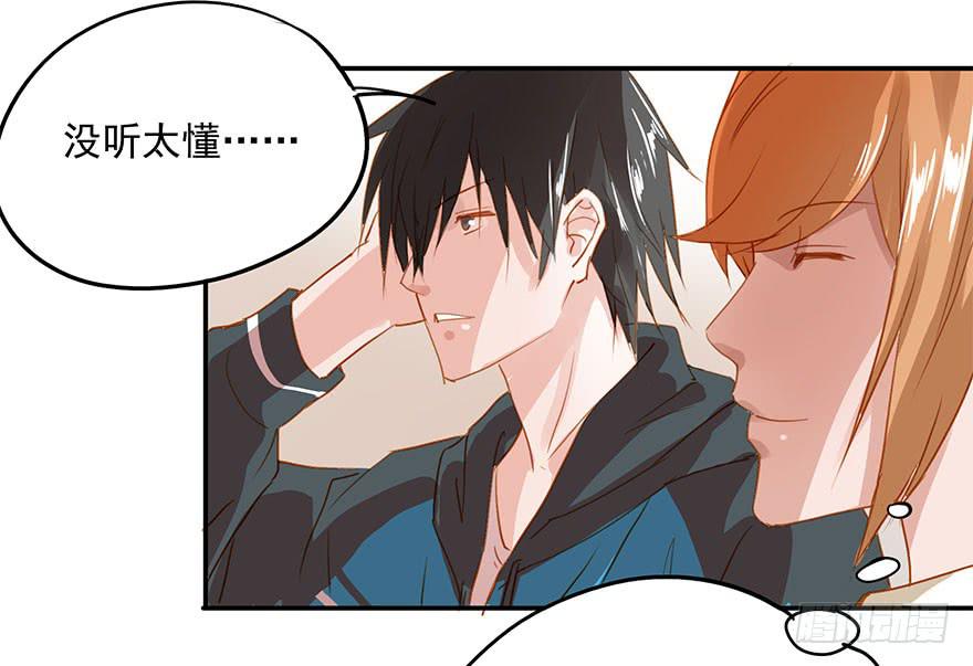 《左手牵右手》吃小龙虾=去宾馆？ 第2页