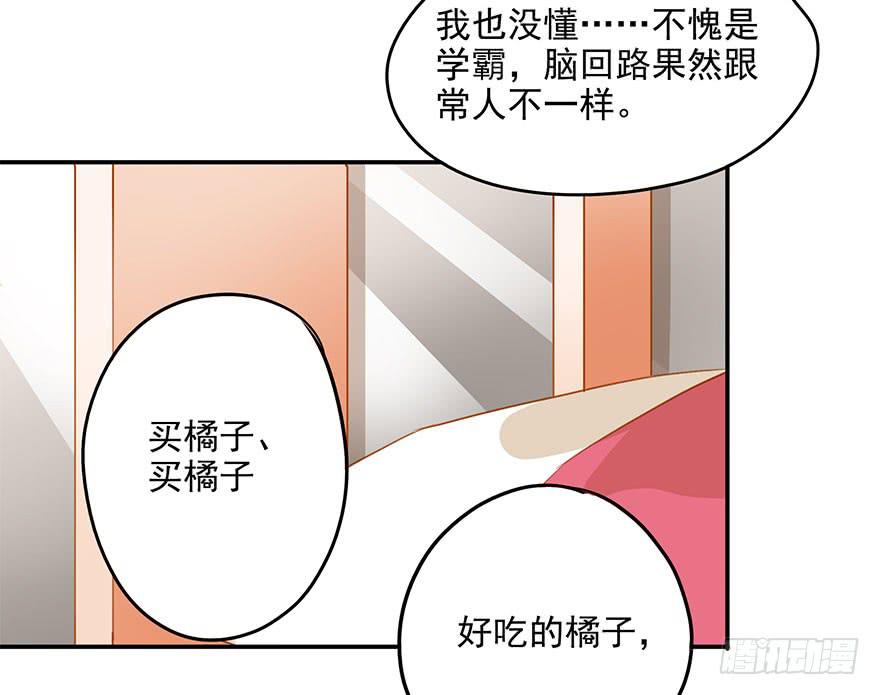 《左手牵右手》吃小龙虾=去宾馆？ 第3页