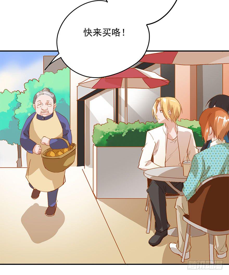 《左手牵右手》吃小龙虾=去宾馆？ 第4页