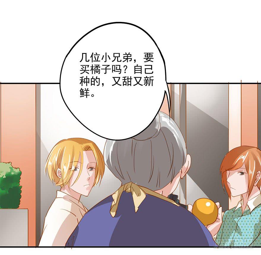 《左手牵右手》吃小龙虾=去宾馆？ 第5页