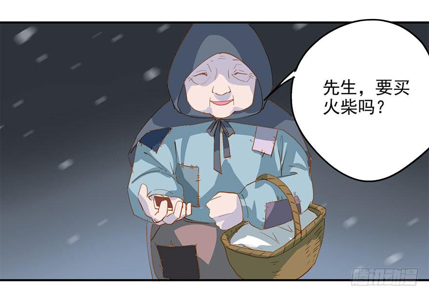 《左手牵右手》吃小龙虾=去宾馆？ 第7页