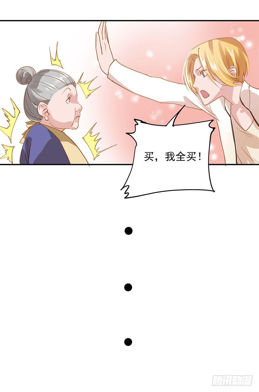 《左手牵右手》吃小龙虾=去宾馆？ 第9页