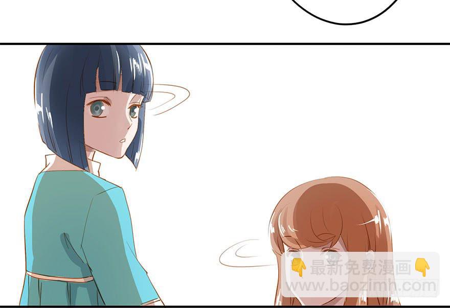 《左手牵右手》注定只能单恋？ 第10页