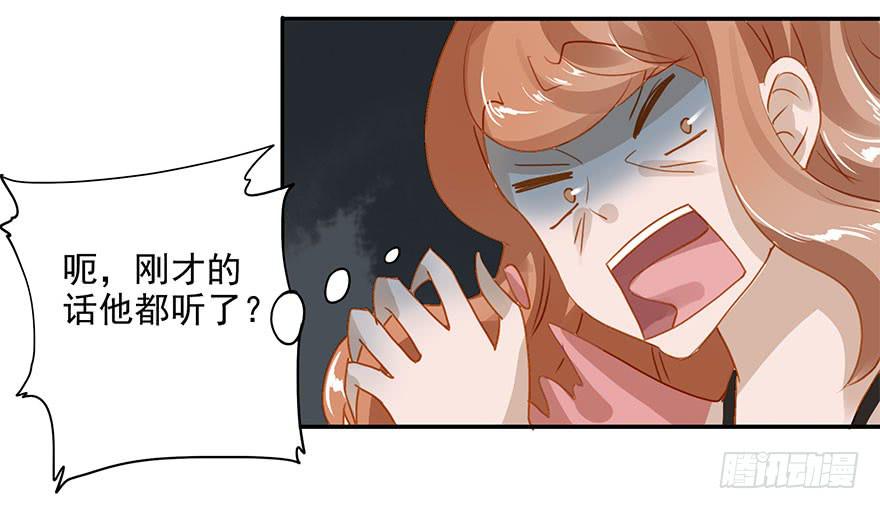 《左手牵右手》注定只能单恋？ 第12页