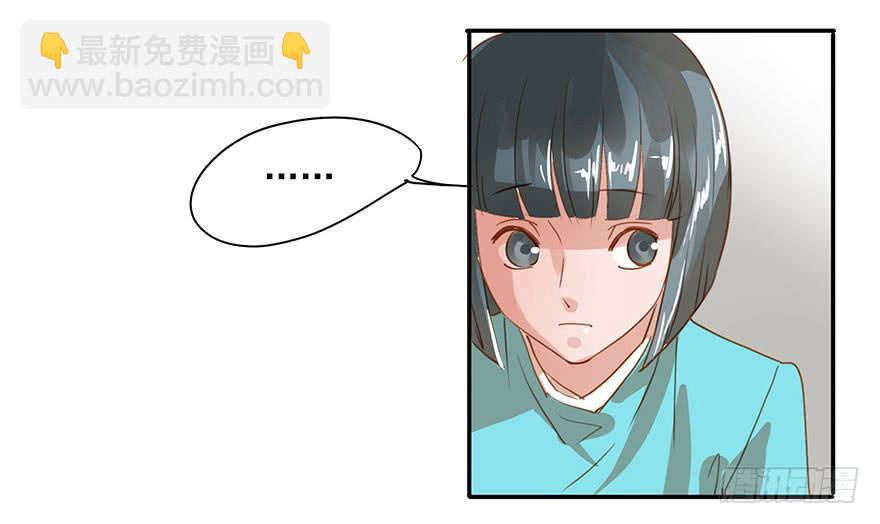 《左手牵右手》注定只能单恋？ 第14页
