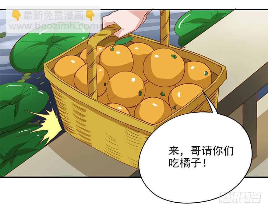 《左手牵右手》注定只能单恋？ 第15页