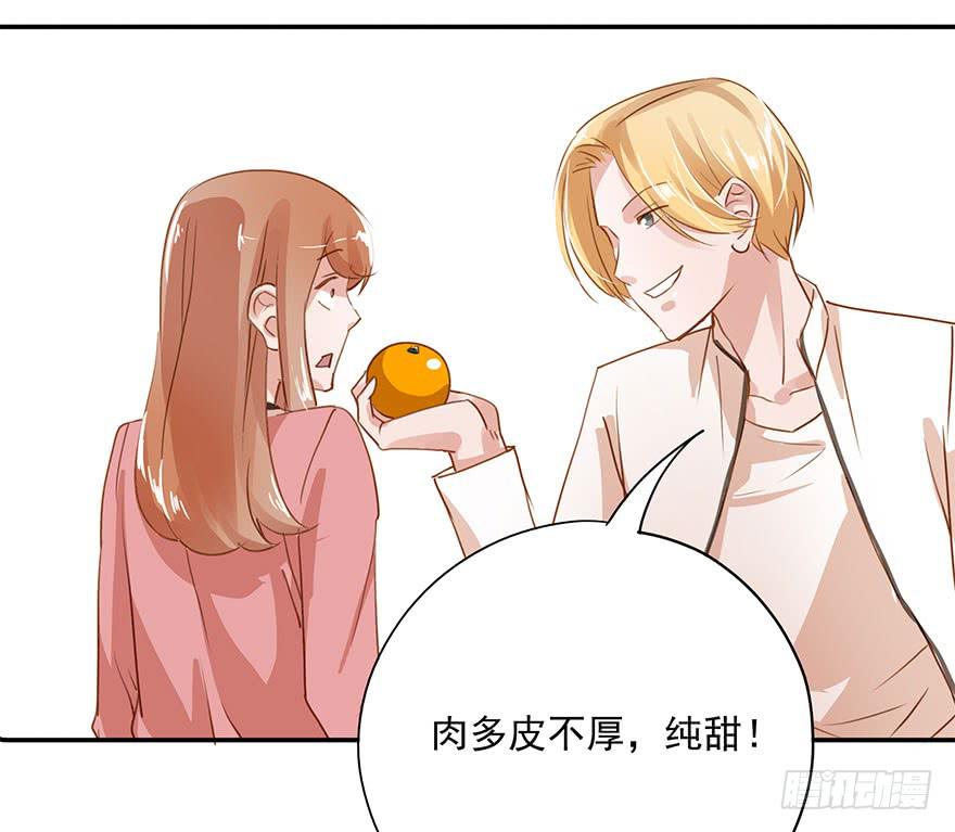 《左手牵右手》注定只能单恋？ 第16页