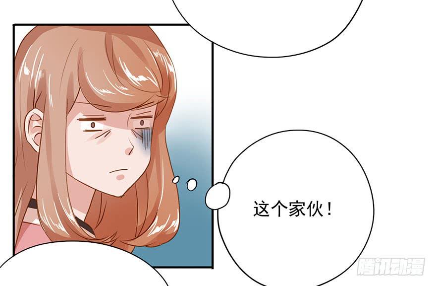 《左手牵右手》注定只能单恋？ 第17页