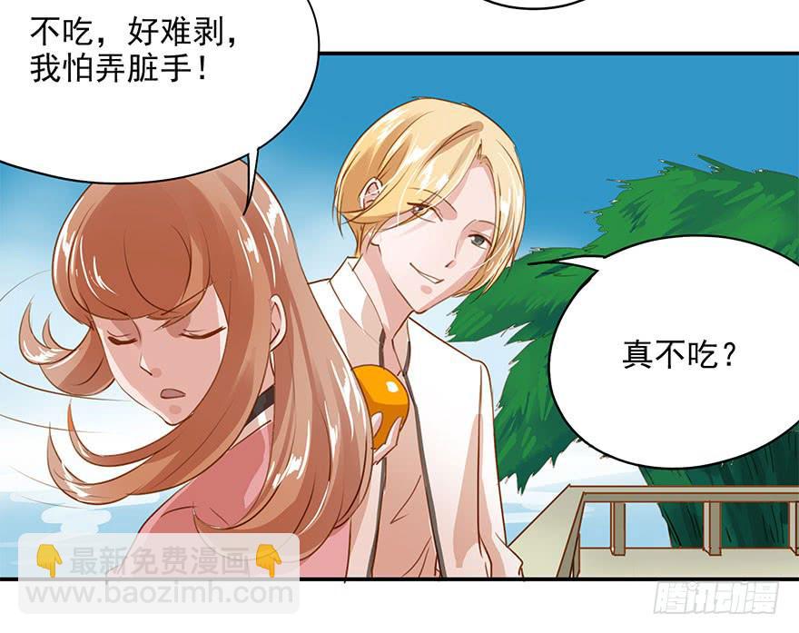 《左手牵右手》注定只能单恋？ 第18页