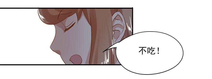 《左手牵右手》注定只能单恋？ 第19页