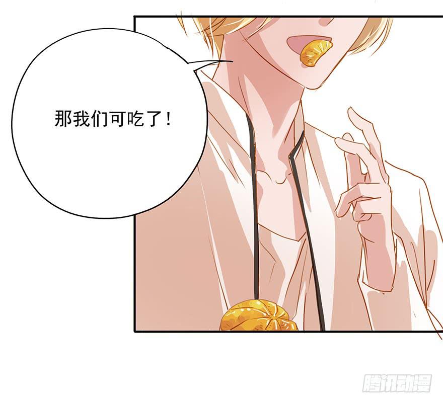 《左手牵右手》注定只能单恋？ 第20页