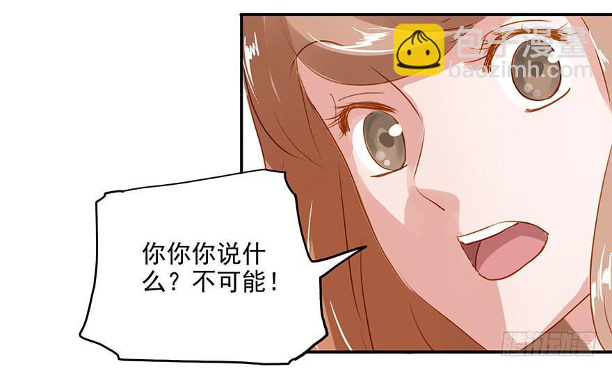 《左手牵右手》注定只能单恋？ 第4页