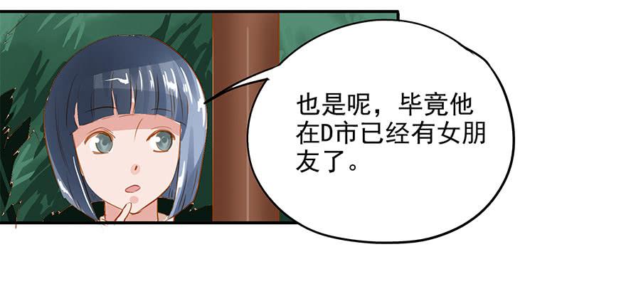 《左手牵右手》注定只能单恋？ 第5页