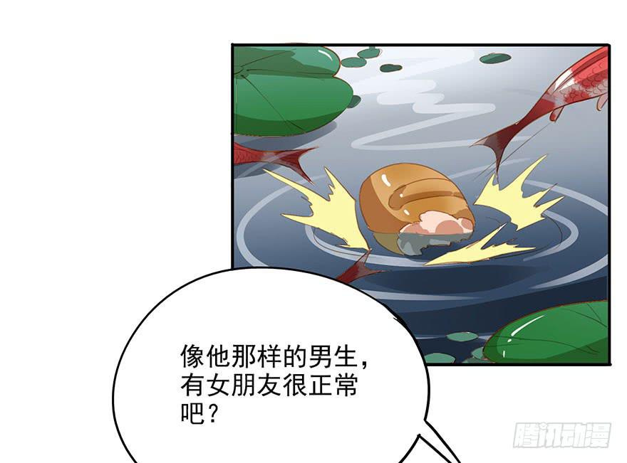 《左手牵右手》注定只能单恋？ 第6页