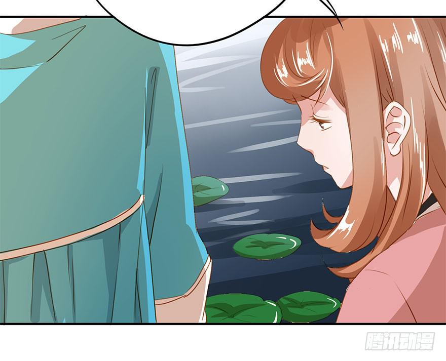 《左手牵右手》注定只能单恋？ 第7页