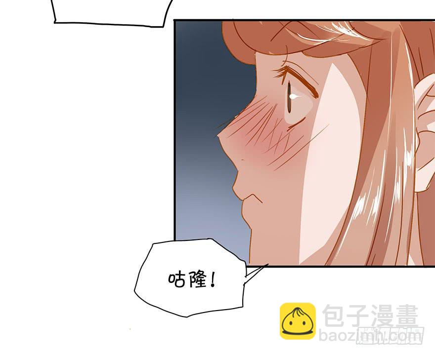 《左手牵右手》谭佐的短板 第31页