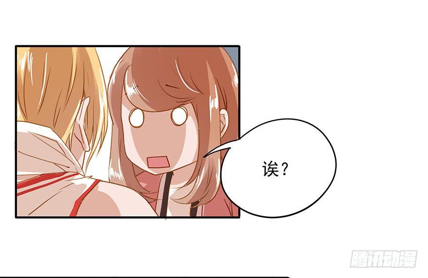 《左手牵右手》谭佐的短板 第33页