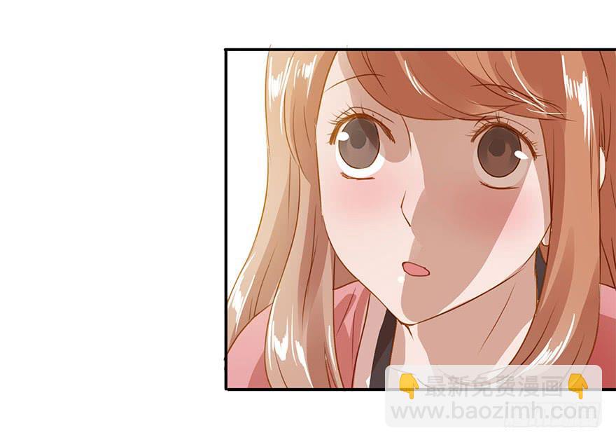 《左手牵右手》谭佐的短板 第35页