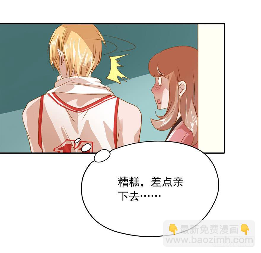 《左手牵右手》谭佐的短板 第37页