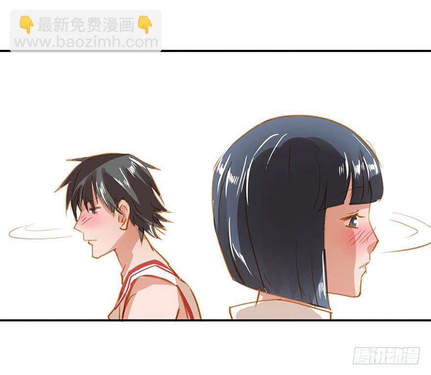 《左手牵右手》谭佐的短板 第9页
