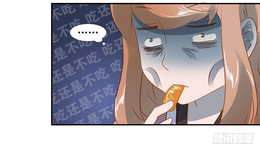 《左手牵右手》让人纠结的好意 第11页