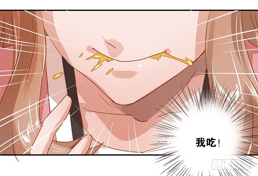 《左手牵右手》让人纠结的好意 第13页