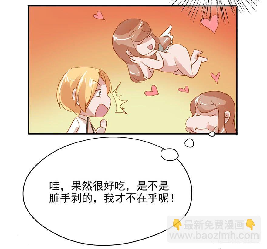 《左手牵右手》让人纠结的好意 第14页