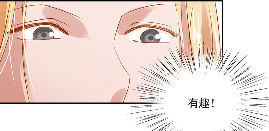《左手牵右手》让人纠结的好意 第15页